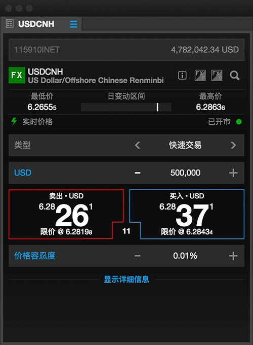 Enhanced-trade-ticket----chinese