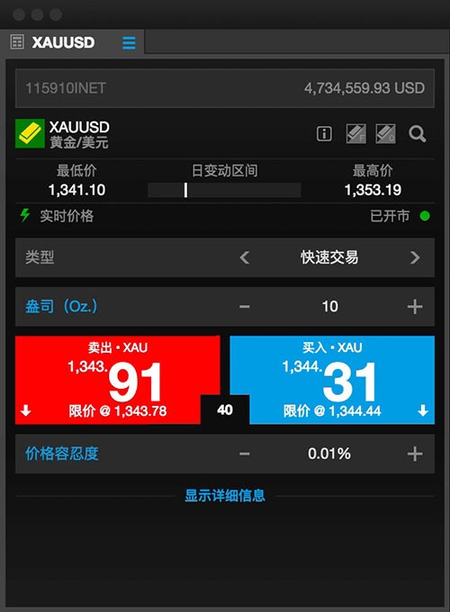 One-click-trading---chinese